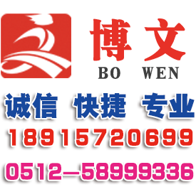 站前公司注册
